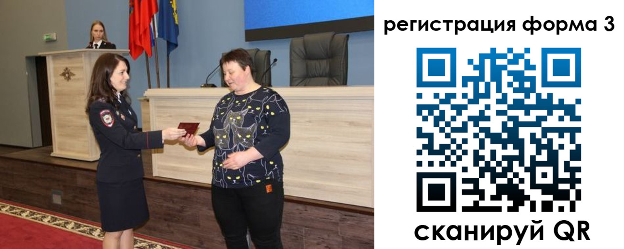 прописка иностранных граждан в Сунже
