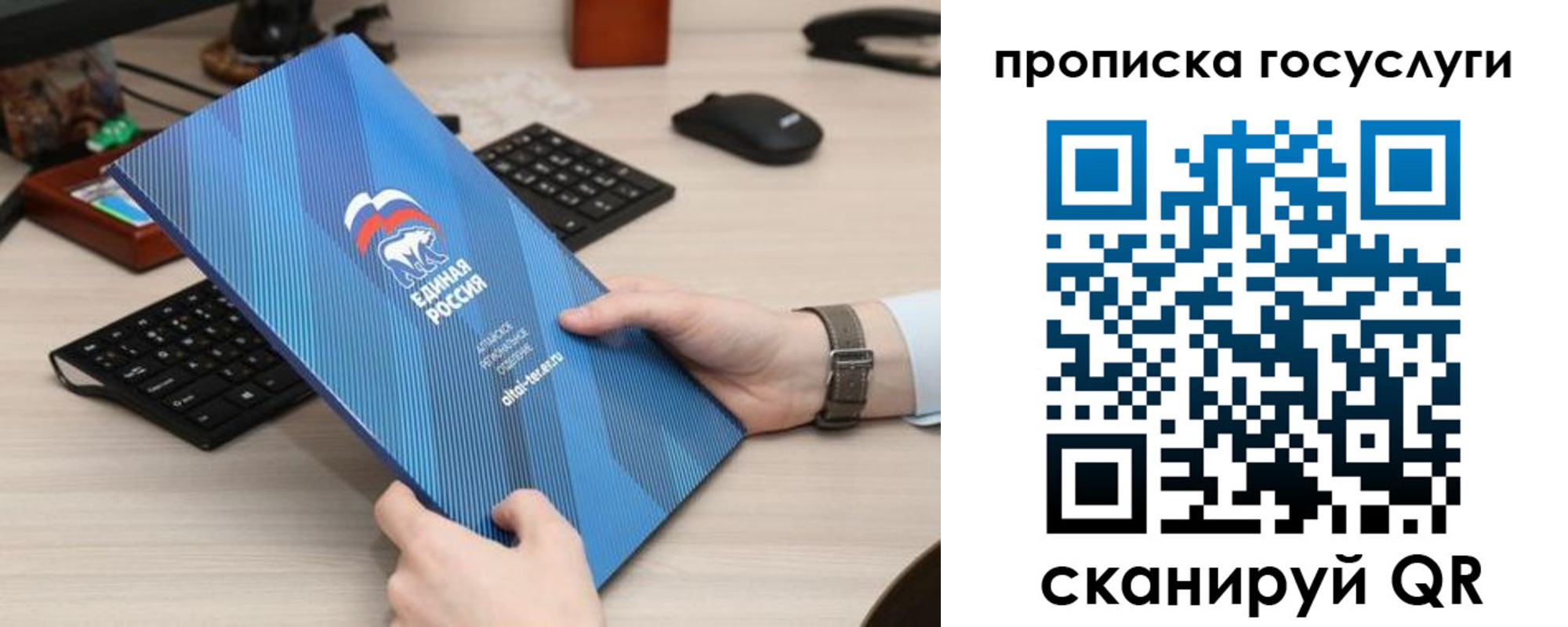 прописка иностранных граждан в Сунже